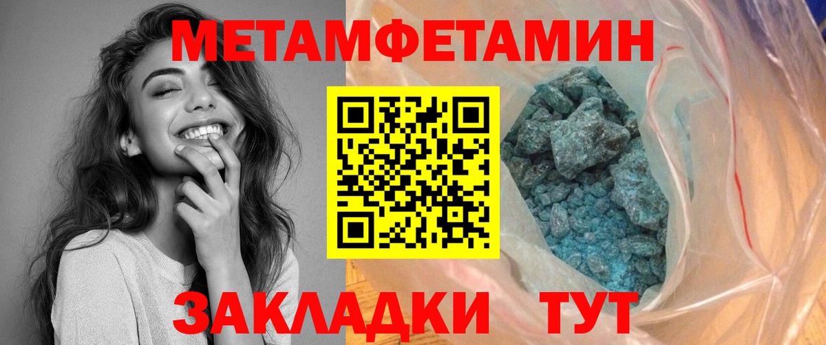 Амфетамин 98%  Вход с VPN  Йошкар-Ола 