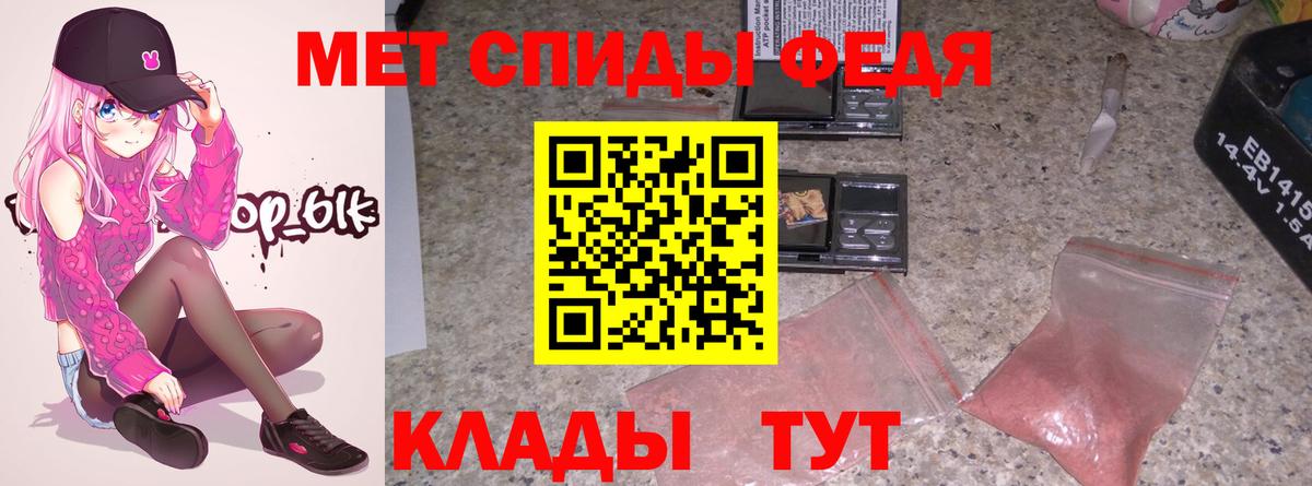 Амфетамин VHQ Йошкар-Ола