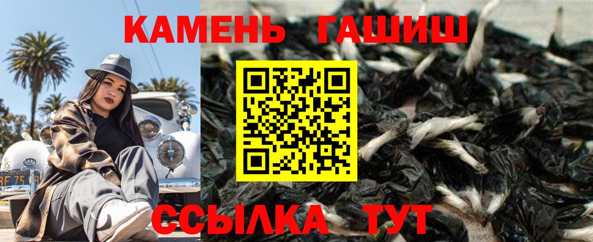 ГАШ Cannabis  продажа наркотиков  ГАШ ice o lator  Йошкар-Ола  Вход с VPN 