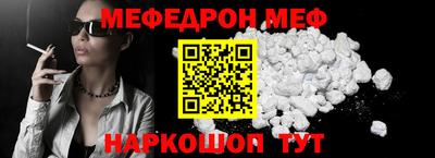 ALPHA PVP Краснодар