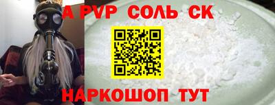 трава Краснокаменск