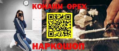 трава Краснокаменск