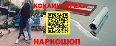 трава Краснокаменск