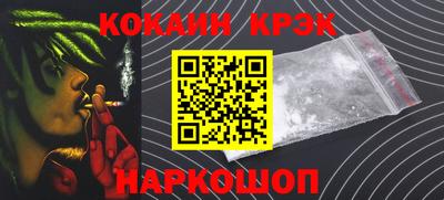 ALPHA PVP Краснодар