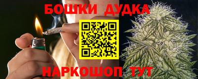 трава Краснокаменск
