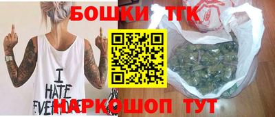 трава Краснокаменск