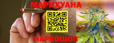 трава Краснокаменск