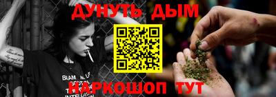 трава Краснокаменск