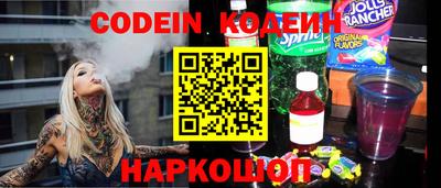 ALPHA PVP Краснодар