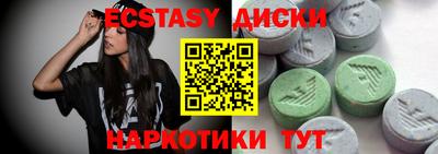 ALPHA PVP Краснодар