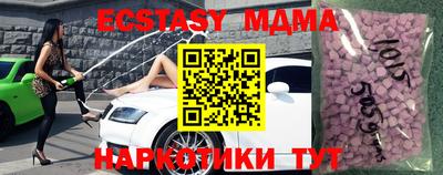трава Краснокаменск