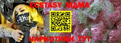ALPHA PVP Краснодар
