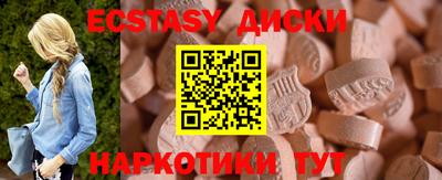 трава Краснокаменск