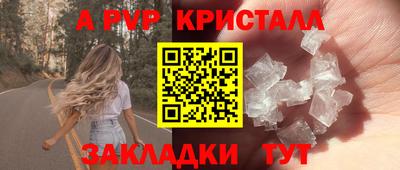 герыч Краснознаменск