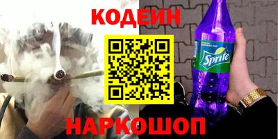 трава Краснокаменск