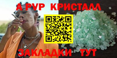 герыч Краснознаменск