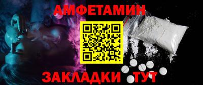 ALPHA PVP Краснодар