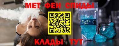 трава Краснокаменск
