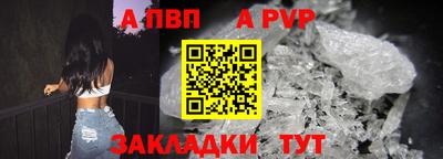 трава Краснокаменск