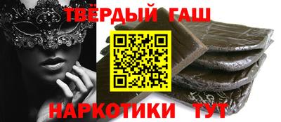 ALPHA PVP Краснодар