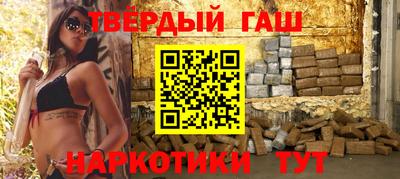 герыч Краснознаменск