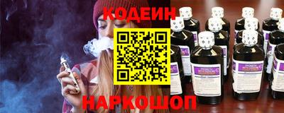трава Краснокаменск