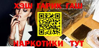 трава Краснокаменск