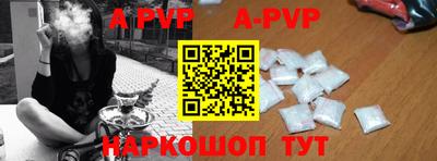 герыч Краснознаменск
