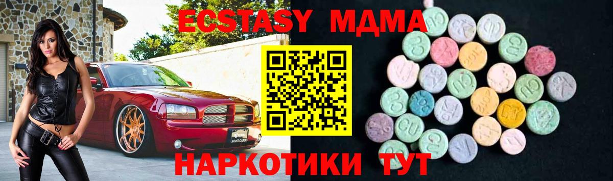 MDMA молли Йошкар-Ола
