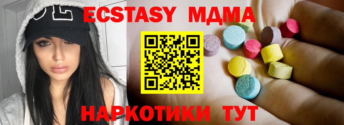 MDMA VHQ  МДМА  Йошкар-Ола  Вход с VPN  МДМА молли 