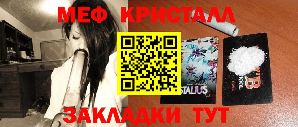 где можно купить   Вход с VPN  Мефедрон  Йошкар-Ола  Меф кристаллы 