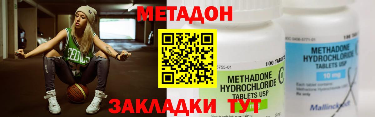 МЕТАДОН мёд  shop клад  Йошкар-Ола  Вход с VPN 