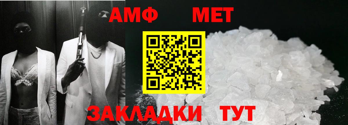 Первитин пудра Йошкар-Ола