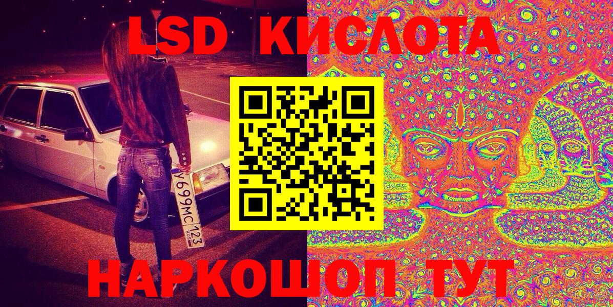 Йошкар-Ола  Марки N-bome  Вход с VPN  Наркотические марки 1,8мг  Наркотические марки 1,8мг 