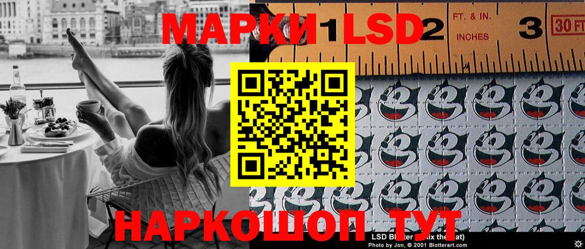Марки N-bome 1500мкг Йошкар-Ола