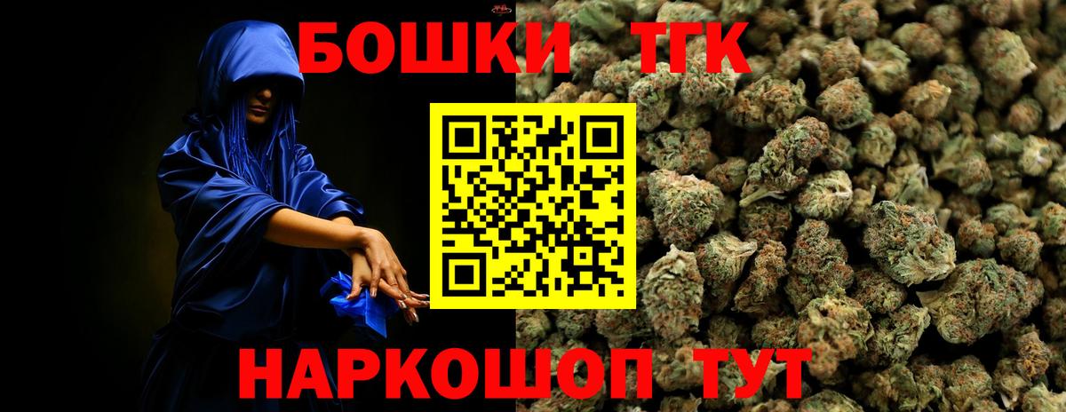 Бошки Шишки AK-47 Йошкар-Ола