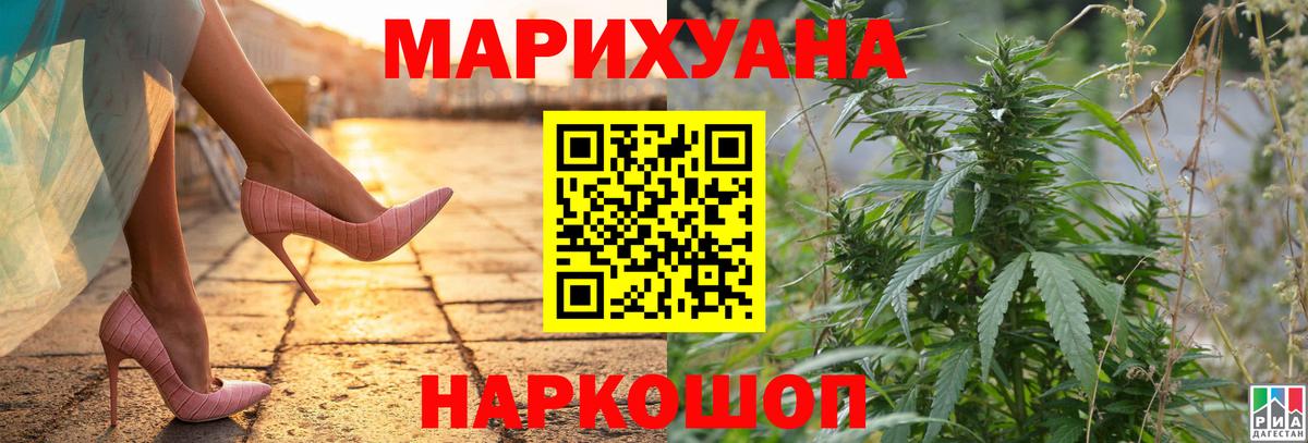 Бошки Шишки сатива  МАРИХУАНА Amnesia  Йошкар-Ола  Вход с VPN 